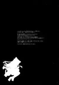 (CSP4) [aqua drop...★ (Momosui Piromi)] Mangetsu no Sei ja nai. (Tsukuyomi Moonphase)
