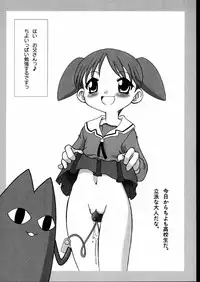 (C61) [Nikomark (Minazuki Juuzou, Twilight)] NIKOMARK-DAIOH (Azumanga-Daioh)