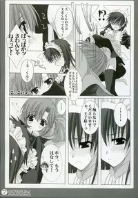 (C71) [Shounen x Shoujo (Kisaragi Mizu)] Omochikaeri! (Higurashi no Naku Koro ni)