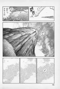 [Kamitsuki Manmaru] Asphalt no Taion - Temperature of Asphalt