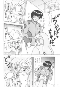 (C65) [HEAVEN'S UNIT (Kouno Kei)] Daten No Hanazono 6 (Kidou Senshi Gundam SEED)