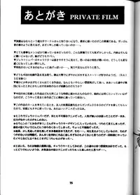 (C50) [SAIRO PUBLISHING (J.Sairo)] Yamainu Volume.3 (Slayers, Bishoujo Senshi Sailor Moon)