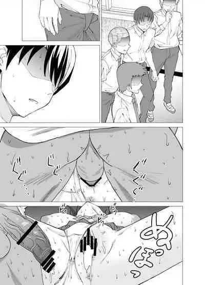 Kanojo wa Sensei no Ian-gakari ni Narimashita