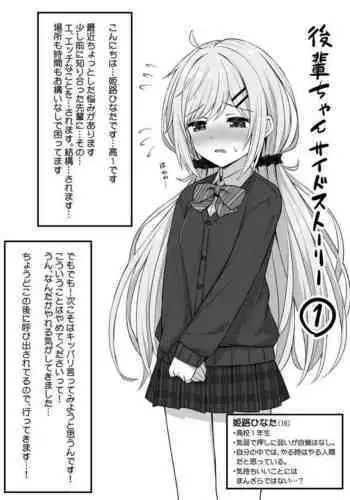 DL-デレマス総集編