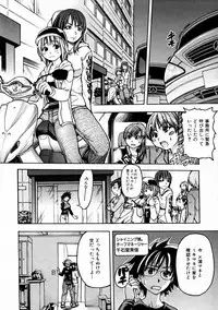 [Shiwasu no Okina] Shining Musume. 3. Third Go Ahead!