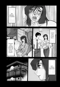 [TsuyaTsuya] Tatoeba Haha Ga 3 [English] [Sei-Jin]
