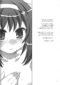 (C72) [AZA+ (Yoshimune)] NEKOPAI! (Final Fantasy XI)