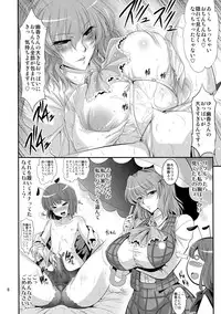 (Reitaisai 7) [Mushashi-dou (Musashino Sekai)] Mushroom Samba (Touhou Project)