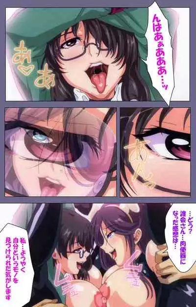 Drop Out complete ban