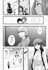[Kuon Michiyoshi] Zettai Harem ｃｈ.40-52+3