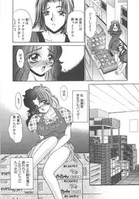 [Nekojima Lei] Kyonyuu ni Mukanai Shokugyou - not Suited be Occupation