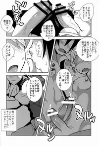 (Shota Scratch 20) [Sakaiya. (Kozirow)] Deko Shota *Variety Fuck* (Various)
