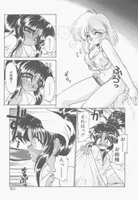 [Neriwasabi] Shinzou Ningen Struggle Bunny 2 - Gekitou Hen