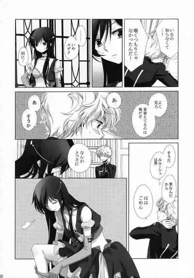[AHL!! Danjo Gyakuten Suishin Iinkai (Various)] Lelouch Nyotaika & Josou Anthology (CODE GEASS: Lelouch of the Rebellion)