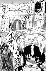 [Dr.P] Anata Ga Fureru Tabini - Whenever You Touch Me.