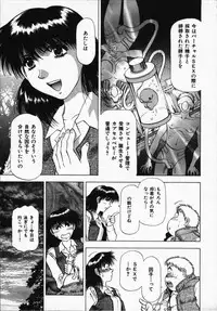 [Takebayashi Takeshi] Hako no Naka no Adam - Adam in the box