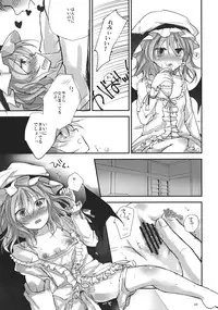 (Reitaisai 9) [Mikkamisaki (Nadzuka)] Remilia ga Genjitsukyou Iri (Touhou Project)