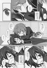 (C83) [Fukurou no Yuubinya san (Ueto Seri)] Soushisouai Kyuukyoku Yuugoushi (Chuunibyou Demo Koi ga Shitai!)