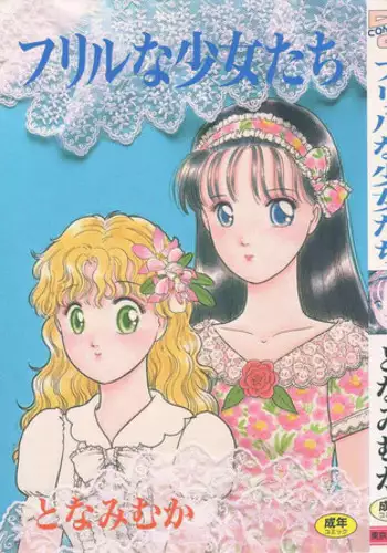 特訓好きな野球部ちゃん