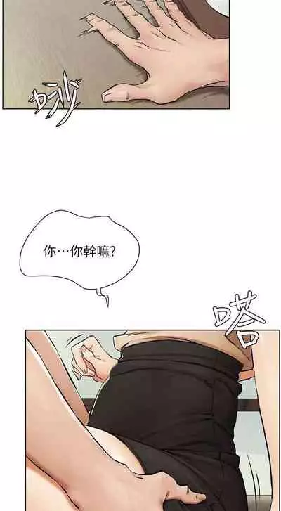 衝突 123-147 CHI mangaroshionline.blogspot.com