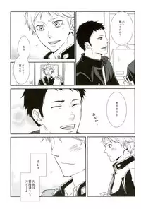 (SUPER24) [Lo5type (Aizawa)] Yume o Mite ita (Haikyuu!!)
