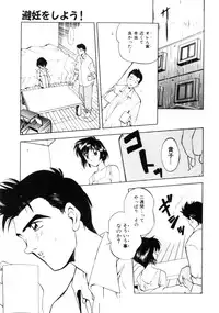 [Morimi Ashita] Time Code ~Shunkan no Kizuna~