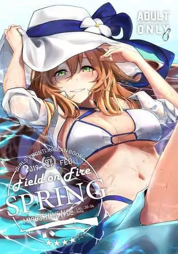 Ring x Mama Bangaihen 6 | 鈴與媽媽番外編6