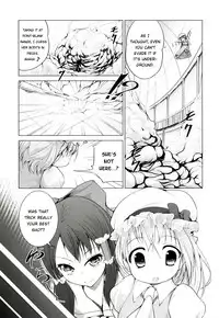 (C82) [RosemaryGarden (AwA)] Touhou no hon 2 (Touhou Project)[English] {GjustG}