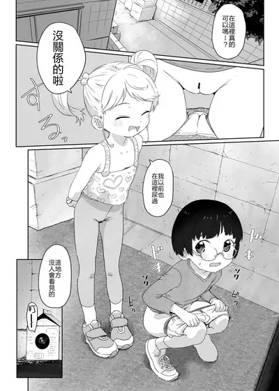 fanbox短篇