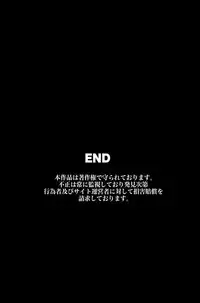 [Roman Shoten] Joshiryou no Onna-tachi ga Zombie-ka shita no de Hokaku shite Okashimakutte Ore dake no Juujun Pet ni Shite mita