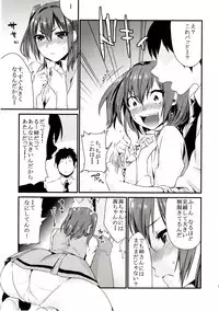 (C83) [Mushaburu (Musha Sabu)] Imouto Gimi
