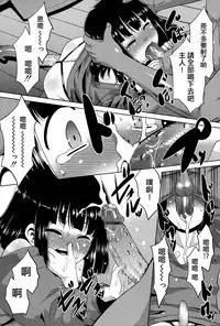 [Nekogen] Dildo wa Namasex no Yume o Miruka (Koushoku Shounen Vol. 06) [Chinese] [刷牙子汉化] [Digital]