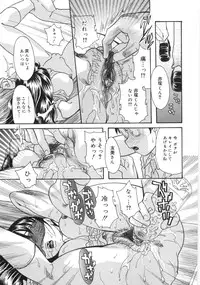 [Mana-Ko] Monjiri... Modaeru Ana. | Writhe My Anus. It is Not Very... Doing...