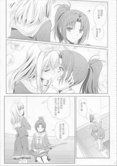Euphobian no Hibiki: Dectet - Euphobian will resound.