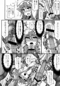 (Reitaisai 11) [Stapspats (Hisui)] Gensoukyou Futanari Chinpo Wrestling 4 Reimu & Marisa VS Remillia & Patchouli (Touhou Project)