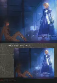 [Type-Moon] Fate/complete material I - Art material.