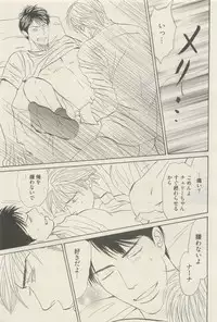 麗人 2015-05