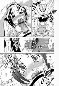 [Shiina Kazuki] Airashiku Midara ni