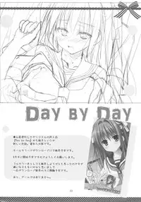 (C86) [KOKIKKO (Sesena Yau)] Onsen Sube-sube Kanojo [Chinese] [脸肿汉化组]