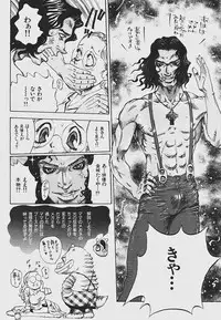 [Shark Yaminabe] Nebaneba Neverland