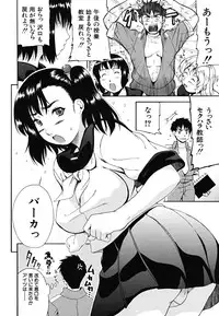 [Fuwa Satoru] Yawaraka Taiken | Soft Experience