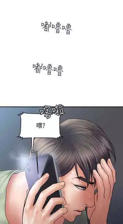 計劃出軌 1-48