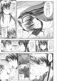 [Nozarashi Satoru] Shi-Kan-Ai