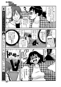 COMIC 0EX Vol. 19 2009-07