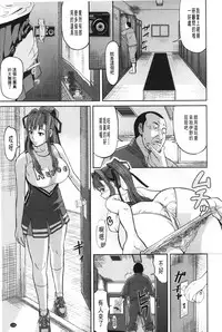 [Honebuto Danshaku] Onna Jigoku Niku no Tsubo~Hentai Rui Inran Ka Mesu Buta Ichidaiki~ | 女地獄、肉之壺 ~変態類淫乱科淫母豬一代記~ [Chinese]