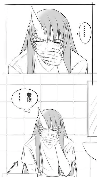 星陈