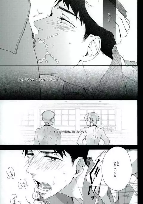 山崎宗介の幸福論