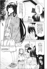 [Tarakan] Shojo ga Yonin, Ie ni Yattekita!! - Four virgins came home