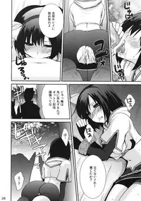 (C82) [Tougesakuraya (Yukian)] Kokomo Beach de Chinpira ni. (Ragnarok Online)