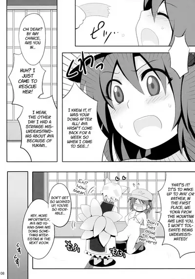 Kyoukai Yuugi. Shiki no Ni